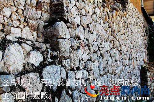 革里圃圍墻遺跡.jpg