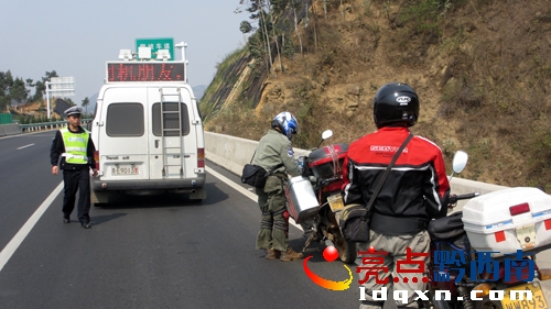 圖為民警及時攔截摩托車并讓其停至應(yīng)急車道內(nèi).jpg