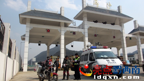 圖為民警將其帶回烏沙收費站進行登記.jpg