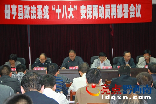 ϵy(tng)_<a href=http://www.accentonredwood.com/2011ztbd/sbd/ target=_blank class=infotextkey>ʮ˴</a>h.jpg