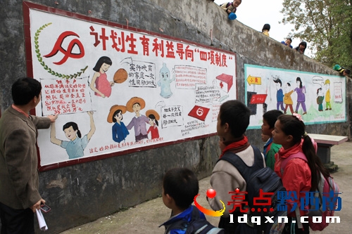 DӋɲW(xu)v挧(do)“(xing)ƶ”ꐁ?jn)zӰ.JPG