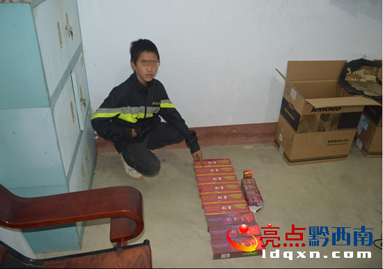 QQ截圖20141118142902 副本1.png