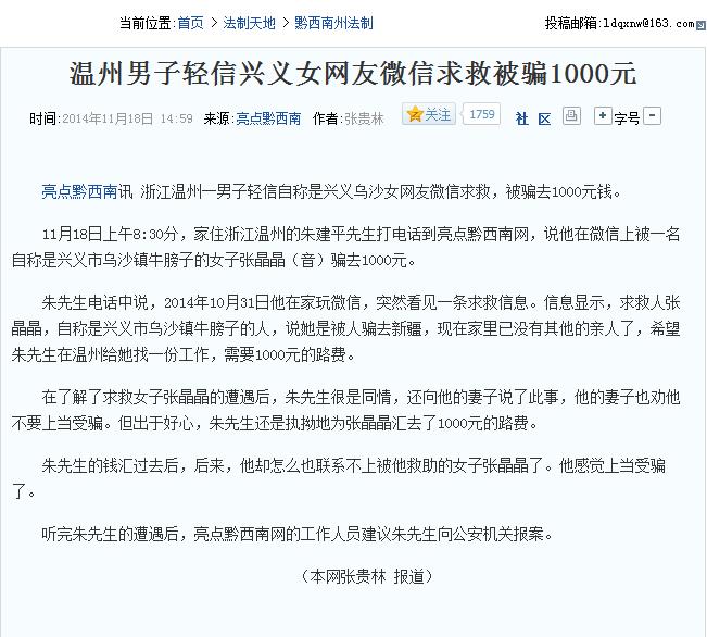 dx֮`c<a href=http://www.accentonredwood.com/news/ target=_blank class=infotextkey>ǭ</a>C(j)---32014.11.16..jpg