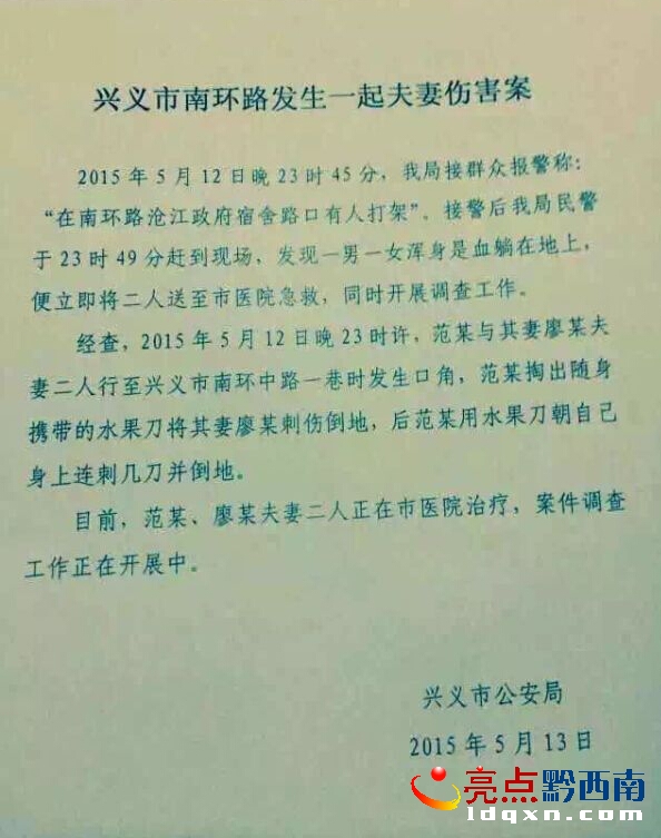QQ截圖20150514172123.jpg