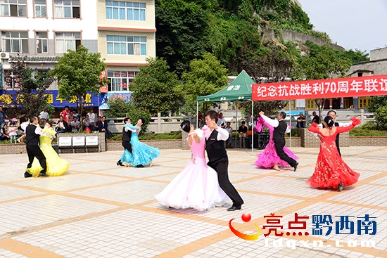黔西南州舞蹈協(xié)會(huì)帶來的《交誼舞串燒》（陳亞林?jǐn)z影）.jpg