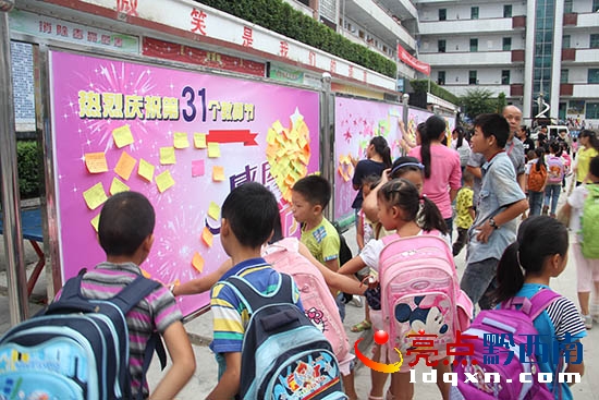 DW(xu)NףƬ (2).jpg