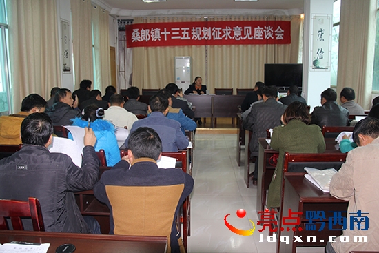 征求意見現(xiàn)場.jpg
