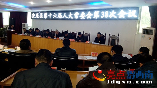 <a href=http://www.accentonredwood.com/news/anlong/ target=_blank class=infotextkey>h</a>ʮ˴ί(hu)38Ε(hu)h.jpg