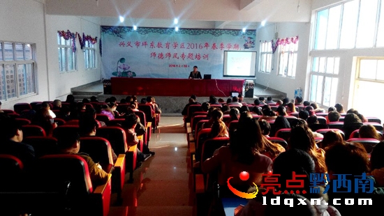 圖為楊富寶老師在培訓.jpg