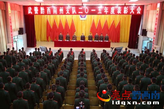 01會議全景.JPG