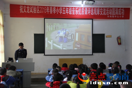 圖為八中隊(duì)民警給學(xué)生們播放交通安全知識(shí)宣傳視頻.jpg