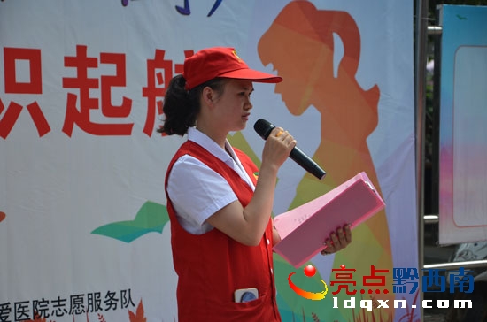 博愛醫(yī)院負(fù)責(zé)人講話.jpg