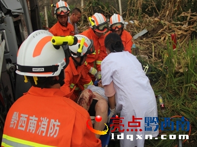 圖為救援現(xiàn)場2.jpg