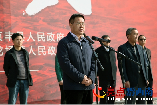 貞豐縣委書記陳湘飚宣布開工 郭澤玉攝.JPG