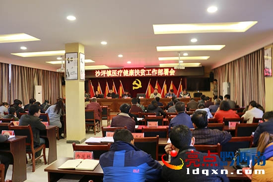 開會(huì).jpg