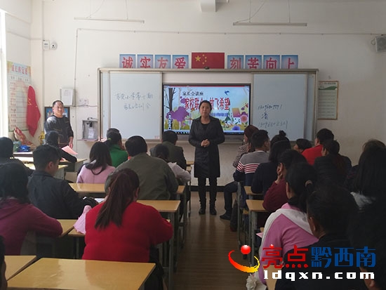 圖為班級培訓(xùn)會.jpg