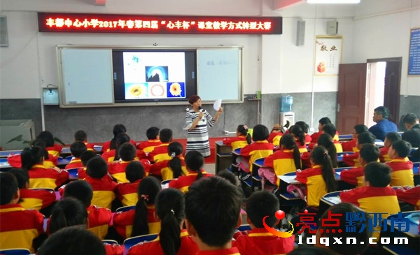 圖為課堂教學(xué)大賽現(xiàn)場.jpg