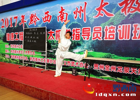 黔西南州武術(shù)協(xié)會會長郝明生在做示范動作2.jpg