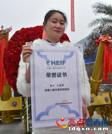 Ї(gu)˾ӭh(hun)(gu)HՓMί(hu)Cl(f)2016Ї(gu)˾ӭh(hun)(xing)Ŀsu(y)C(sh).jpg