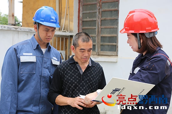興義供電局“片區(qū)客戶經理”精誠服務獲好評2.JPG