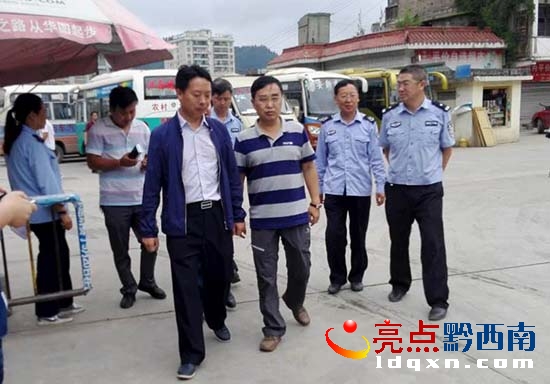 姚開元一行在普安汽車站站內(nèi)場地檢查.jpg