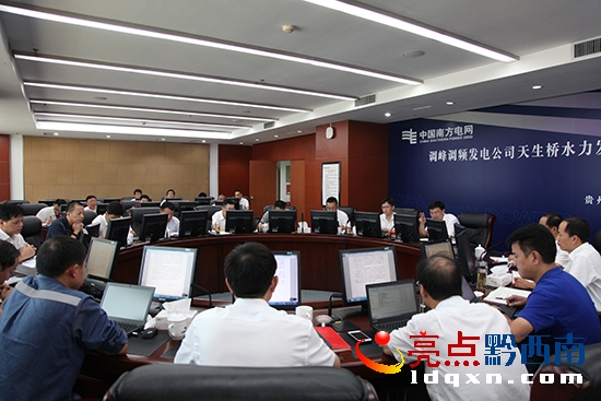 圖為會議 現(xiàn)場.JPG