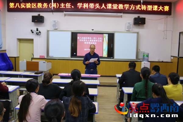 總結會現(xiàn)場.JPG