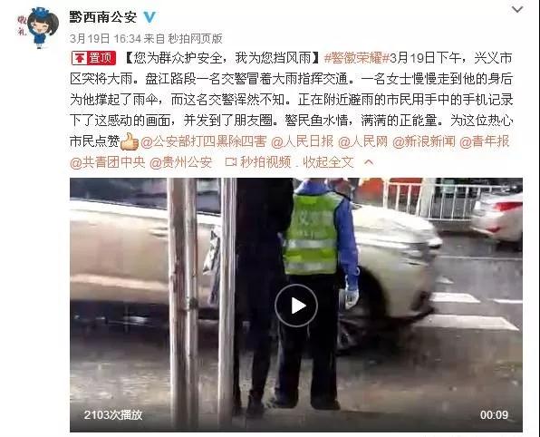 微信圖片_20180125091328.jpg