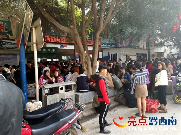 望謨車站站前街邊人行道占滿了旅客.jpg