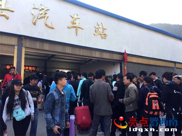 普安汽車站前站滿了旅客.jpg