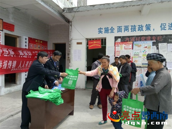 圖為:宣傳現(xiàn)場(chǎng).jpg