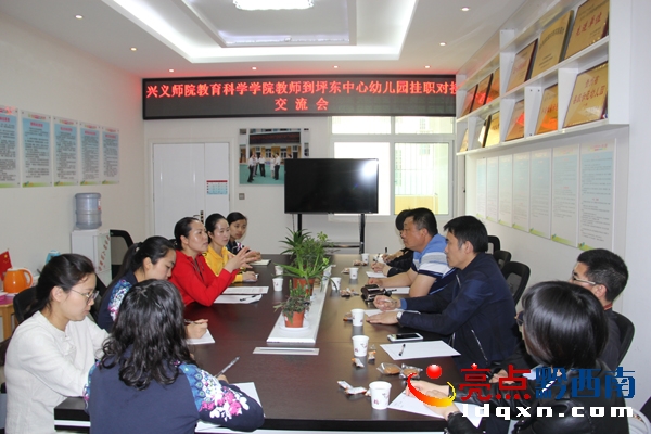 圖為雙方就接下來的合作展開交流.JPG