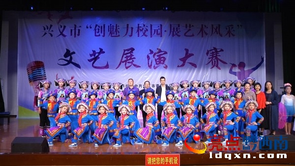 興義市舉行“創(chuàng)魅力校園•展藝術(shù)風(fēng)采”文藝展演暨頒獎儀式 (7).jpg