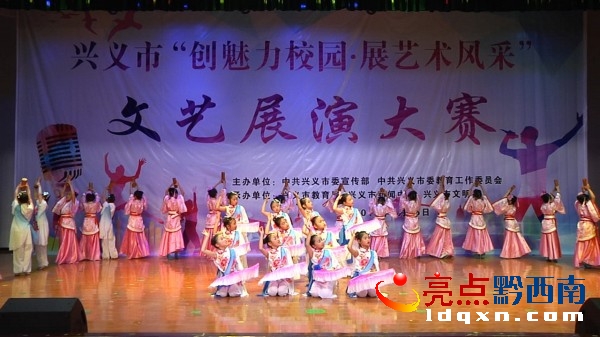 興義市舉行“創(chuàng)魅力校園•展藝術(shù)風(fēng)采”文藝展演暨頒獎儀式 (5).jpg