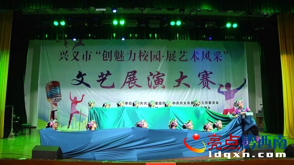 興義市舉行“創(chuàng)魅力校園•展藝術(shù)風(fēng)采”文藝展演暨頒獎儀式 (6).jpg