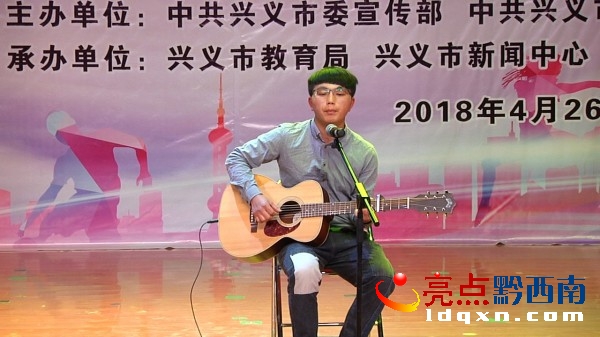 興義市舉行“創(chuàng)魅力校園•展藝術(shù)風(fēng)采”文藝展演暨頒獎儀式 (4).jpg